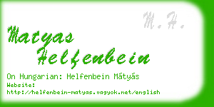 matyas helfenbein business card